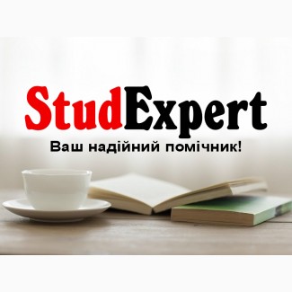 Купити мотиваційний лист для вступу до ВНЗ в Україні