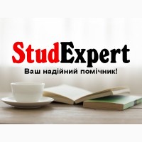 Купити мотиваційний лист для вступу до ВНЗ в Україні