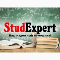 Купить аннотацию к ВКР в Украине