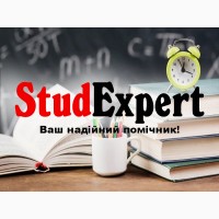 Купити відгук на автореферат дисертації в Україні