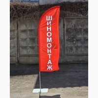 Мобільна реклама вашого бізнесу. Прапори-віндери від виробника