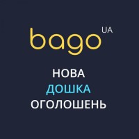 Новая доска объявлений BAGO.UA: подать объявление бесплатно за 5 минут