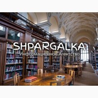 Отзыв научного руководителя на бакалаврскую работу на заказ в Украине