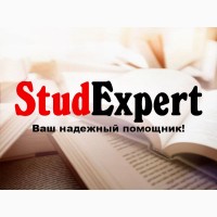 Купить научно-исследовательскую работу аспиранта в Украине