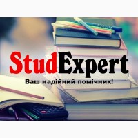 Купити вступ магістерської роботи в Україні