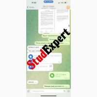 Купити розділ бакалаврської роботи «Охорона праці і техніка безпеки» в Україні