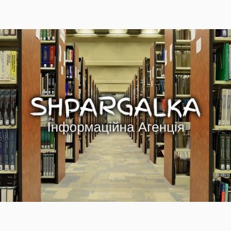 Резюме на замовлення в Україні