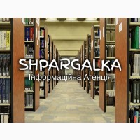 Резюме на замовлення в Україні