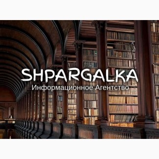 Пояснительная записка к бакалаврской работе на заказ в Украине