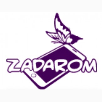 Сдавай технику легко с ZADAROM