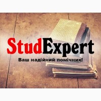 Купити оформлення списку літератури бакалаврської роботи в Україні