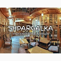 Розрахунково-графічна робота на замовлення в Україні