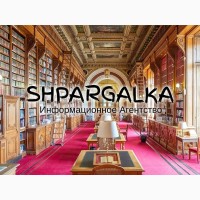 Научный перевод диссертации на заказ в Украине