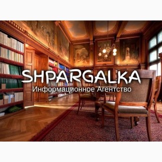 Реферат бакалаврской работы на заказ в Украине