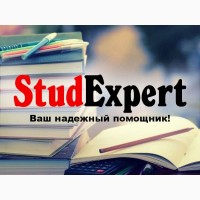 Купить автореферат магистерской работы в Украине