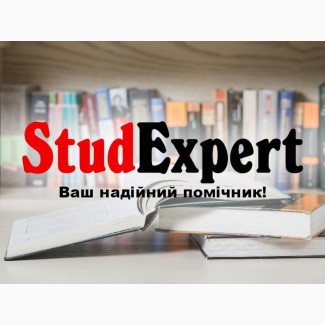 Купити підбір теми бакалаврської роботи в Україні