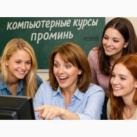 Компьютерные курсы в Харькове: получите IT-навыки для учебы и работы