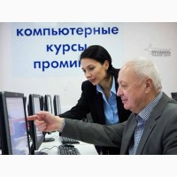 Компьютерные курсы в Харькове: получите IT-навыки для учебы и работы