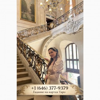 Предсказание будущего и диагностика по фото