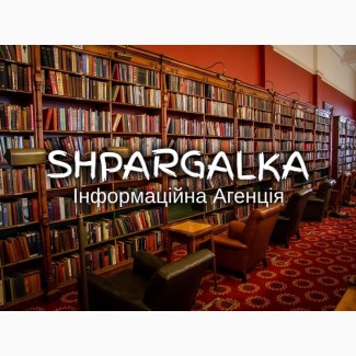 ІНДЗ на замовлення в Україні