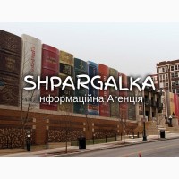 РГР на замовлення в Україні