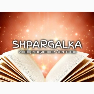 Разработка стартапа для бакалаврской работы на заказ в Украине