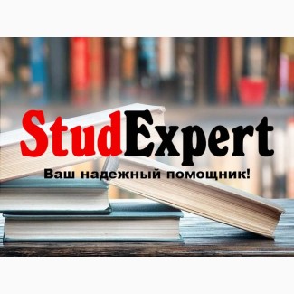 Купить план магистерской работы в Украине