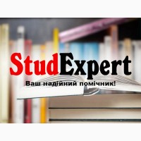 Купити перевірку магістерської роботи на плагіат в Україні