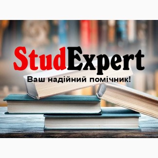 Купити емпіричне дослідження в Україні