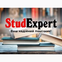 Купити емпіричне дослідження в Україні