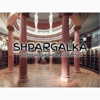 Доработка диссертации на заказ в Украине