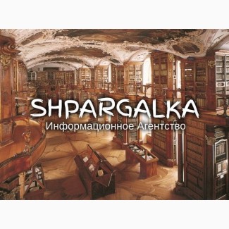 Эмпирическая часть диссертации на заказ в Украине