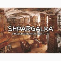 Эмпирическая часть диссертации на заказ в Украине