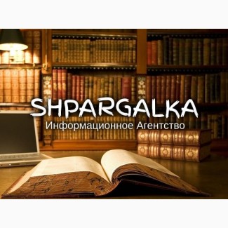Чертежи для бакалаврской работы на заказ в Украине