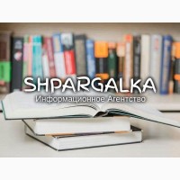 Проверка ВКР на уникальность на заказ в Украине