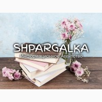 Дипломная работа младшего специалиста на заказ в Украине