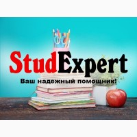 Купить раздел магистерской работы в Украине