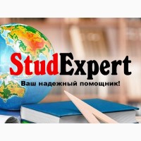 Купить проверку дипломной работы на антиплагиат в Украине