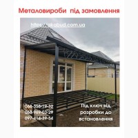 Виготовлення та Монтаж Воріт і Металовиробів від «Акабуд»