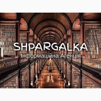 Анотація на замовлення в Україні