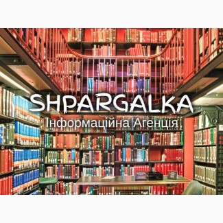 Стаття WoS на замовлення в Україні