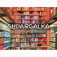 Стаття WoS на замовлення в Україні