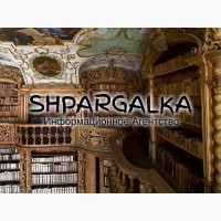 Исправление диссертации на заказ в Украине