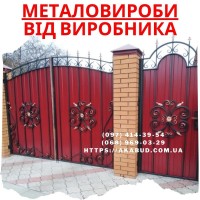 Заборы • ворота • навесы • металлоконструкции