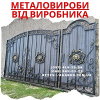 Заборы • ворота • навесы • металлоконструкции