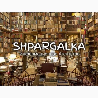 Квалификационная магистерская работа на заказ в Украине