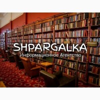 Бакалаврская работа по программированию на заказ в Украине