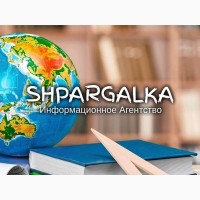 Проверка ВКР на плагиат на заказ в Украине