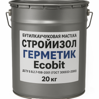 СтройIзол-Герметик Ecobit бутилкаучукова мастика для швів ДСТУ Б.2.7-108-2001 20 кг