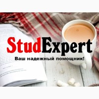 Купить практическую часть магистерской работы в Украине